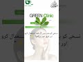 “Glow On, Filter Off | ”“Desi Nuskha = Real Glow” | “No Makeup, Only Glow!” |#shorts #healthtips