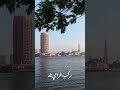 ياغايب عن عيني