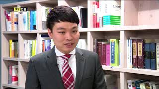[생활법률] HCN 방송 김현윤 변호사 - 사실혼(17. 2. 1.)