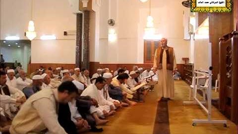 الشيخ الدوكالي العالم   تلقين سورة إبراهيم  الآيات 26 32