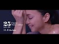 安室奈美恵/Namie Amuro BEST ALBUM「Finally」-TEASER SPOT- (with original vocals)