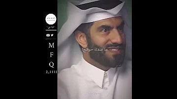 الثلث الأخير من الليل وأستجابة الدعاء د عبدالرحمن الحرمي 