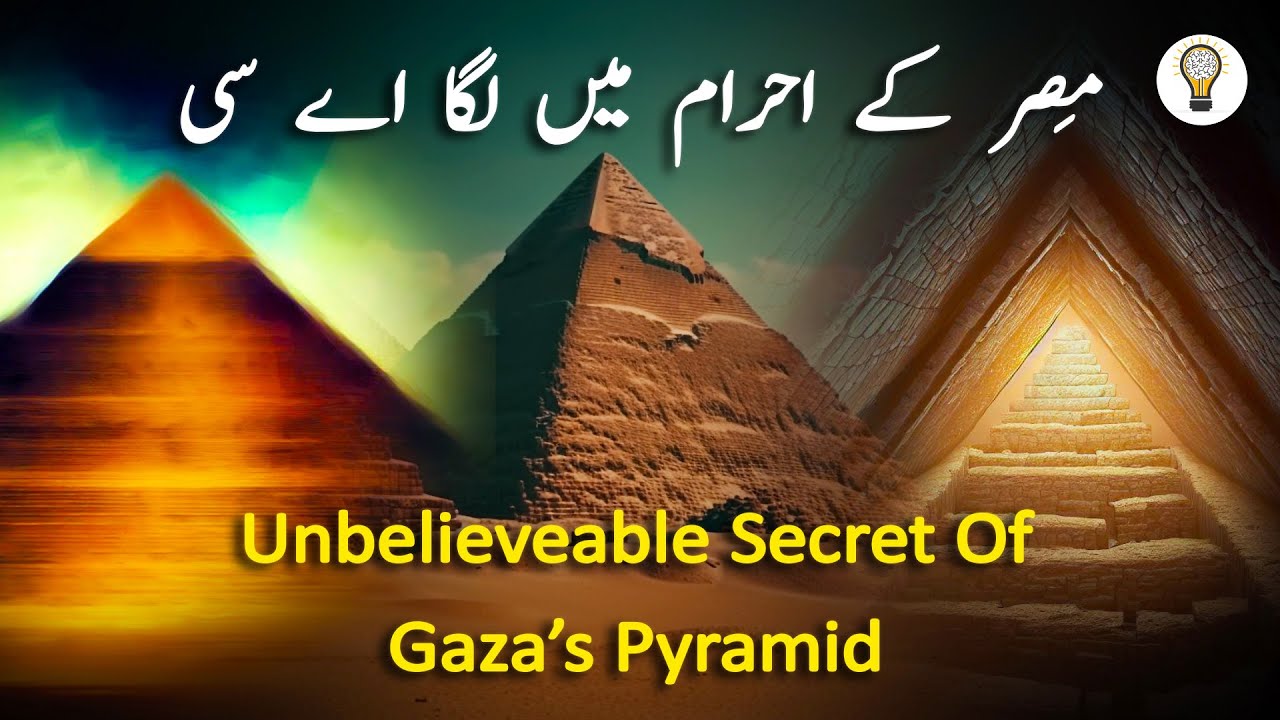 Mysterious secrets about great pyramid of Giza, Facts must know about Egypt’s Great pyramid | Factv