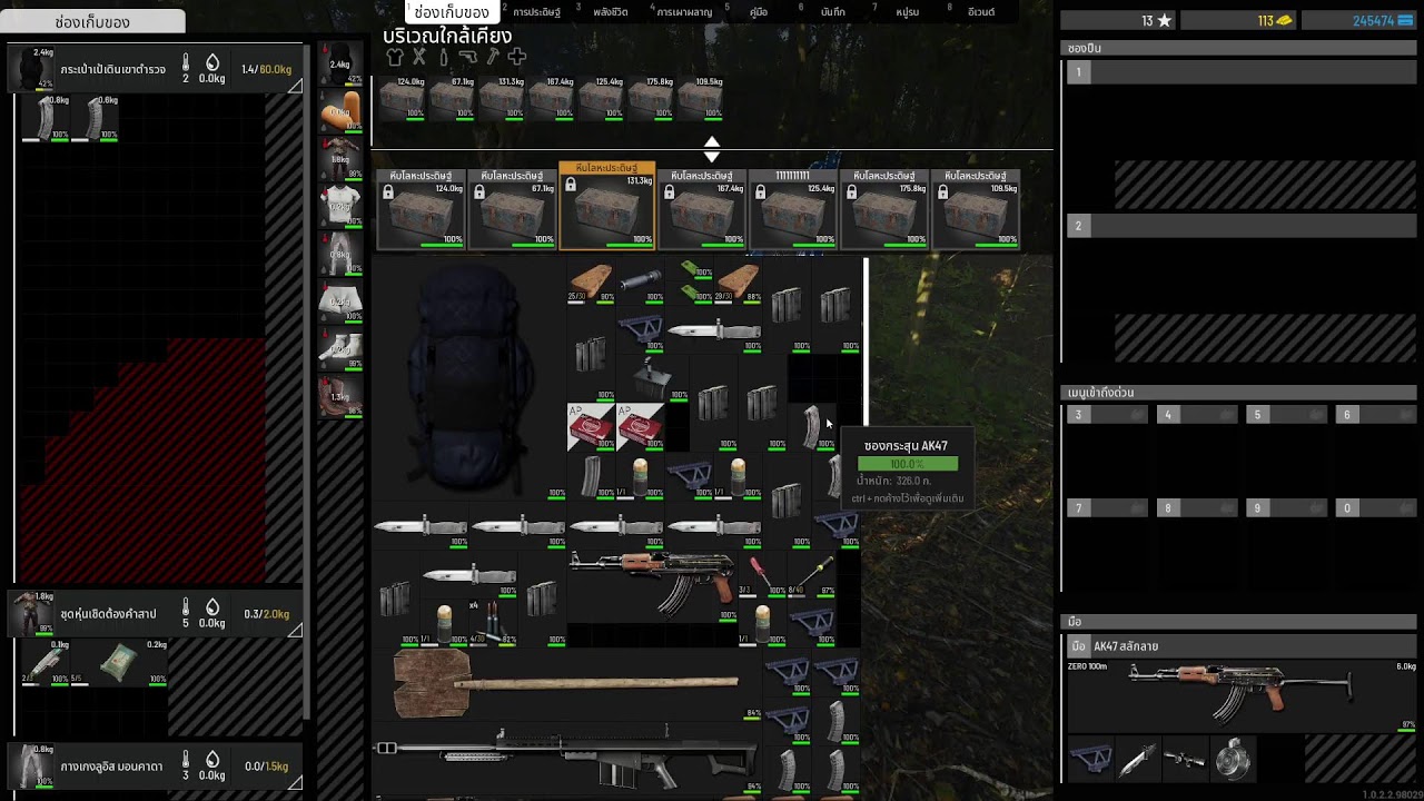 🔴LIVE | SCUM 1.0 : Duo แพคคู่ By.Tiam1167