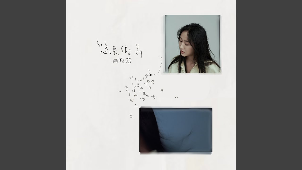 巨霧