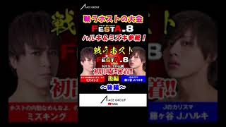 6/3夜公開!!勝利を掴めるのか!?チャンネル登録&要チェック!#Shorts