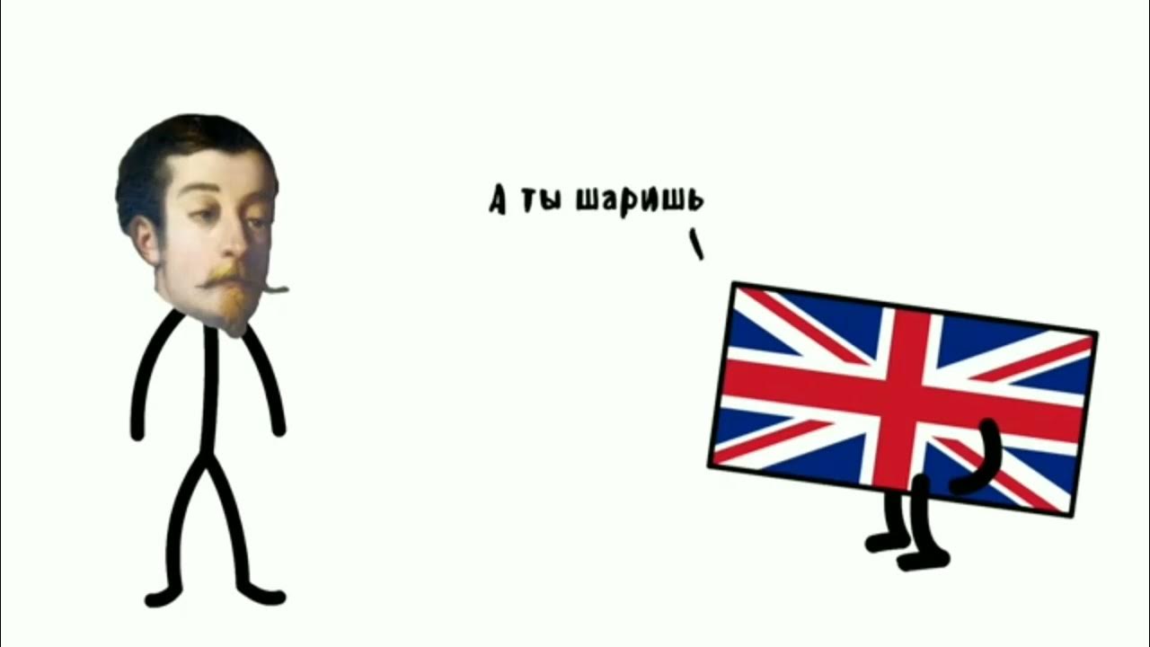 Мудреныч - а ты шаришь (версия 2) - YouTube