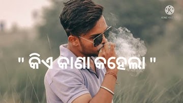 Sambalpuri new attitude status video roshan kumar mishra #Sambalpuri shayari duniya