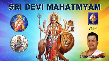 Durgaa Saptashloki | Durga Saptashashati | Devi Mahatmiyam | S Prakash Kaushik | Chants on Durga