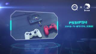 P3/P4 to MDミニ スーパーコンバーター