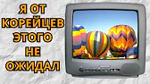 RazborTV