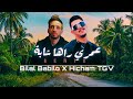      2025 3   عمري راها شابة