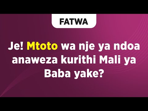 Video: Nani katika watu wa nje?