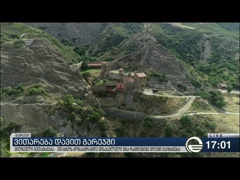 ქრონიკა 17:00 საათზე - 15 ივლისი, 2019 წელი