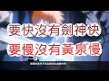 『死神：羈絆之刃』開始先抽兩萬啦！公會BOSS最高傷害？文老爹