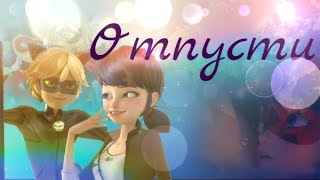 картинка: Леди Баг и Супер Кот 