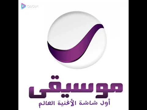 فاصل قناة روتانا موسيقى أول شاشة الأغنية العالم 2012