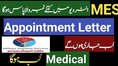 MES Interview Results || MES appointment Letter || MES Medical || MES joining Letter