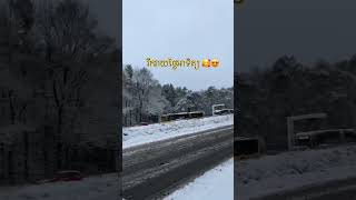 Liege Belgium During Winter