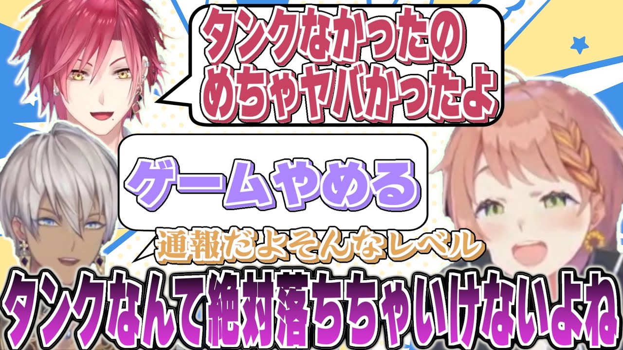 AFKしてしまったことをイジられるひまちゃん【本間ひまわり / ハユン / イブラヒム】