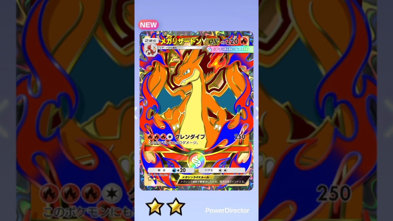10/13❗️おはよ〜❗️今日も元気にいきましょ♪ #ポケモンカード #おれポケ #ポケカ #ポケポケ開封チャレンジ #ポケモン #pokemon