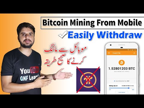 Bitcoin Mining From Mobile With Crypto Tab Browser | Easily Withdraw Payment | Complete Guide