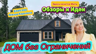 видео: Современный Светлый Дом/Обзоры и Идеи/Стоит Посмотреть/Доступный Комфорт/Современное Жилье/REZNIK 🏡💰 картинка: Современный Светлый Дом/Обзоры и Идеи/Стоит Посмотреть/Доступный Комфорт/Современное Жилье/REZNIK 🏡💰