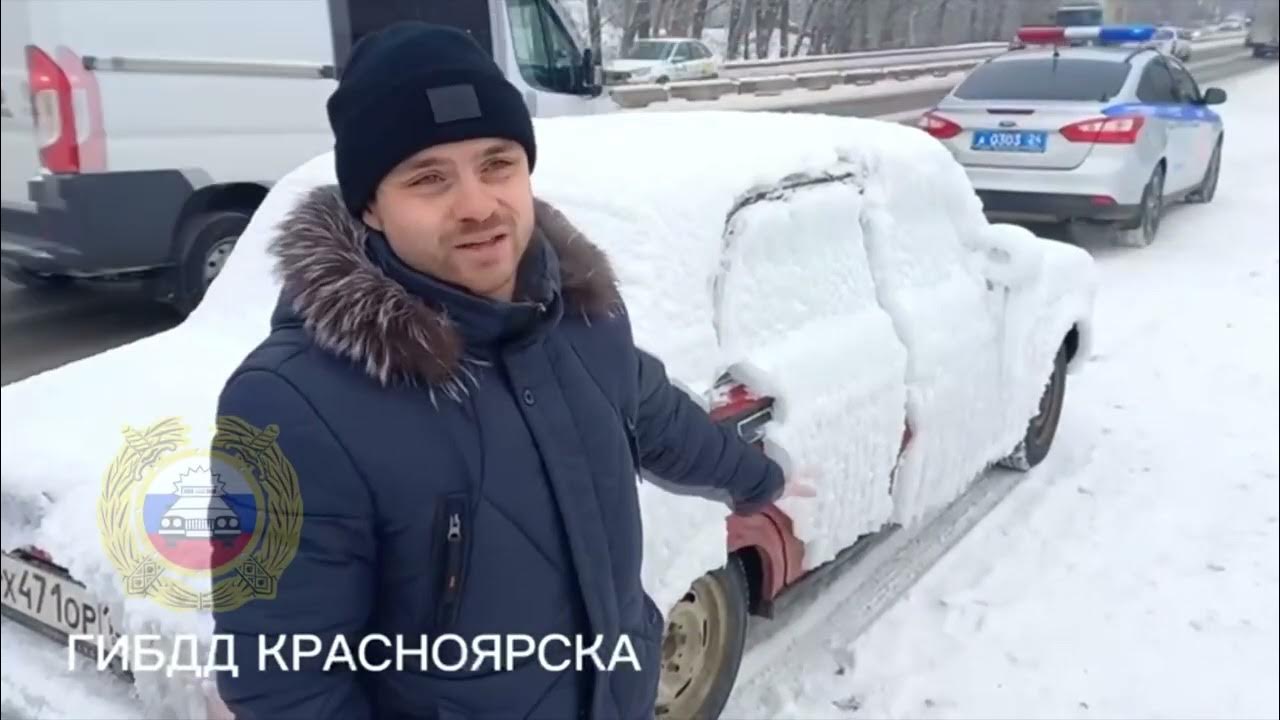 Ледяной автомобиль