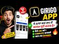 Girigo App Real or Fake Review ! 😱 Full Truth Exposed | कैसे Use करें + Reality Check 🔥**