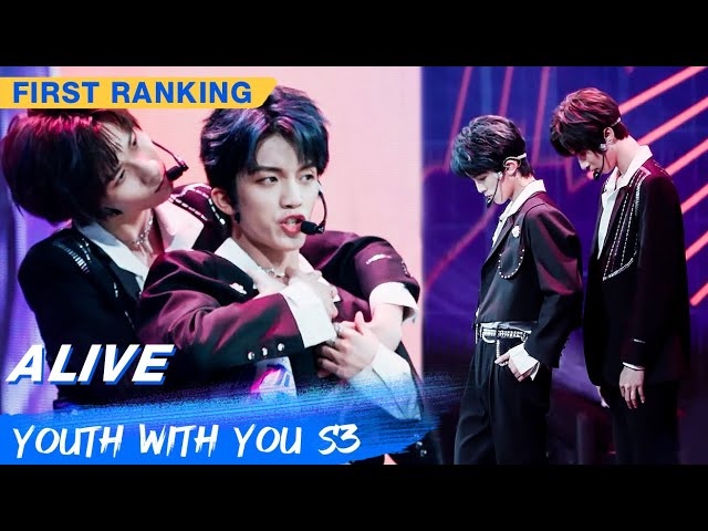 First Ranking Stage: Sun Yihang&Yang Yangyang - "Alive" | Youth With You S3 EP01 | 青春有你3 | iQiyi