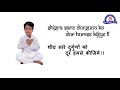 Life Changing Prayer - He Prabhu Anand Data । ये प्रार्थना आपकी जिंदगी बदल देगी Mp3 Song