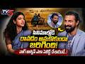 Ahilya Reveals How Nag Ashwin Spotted Her & Ayaan's Hidden Talent | Sing Geetham | TV5 Entertainment