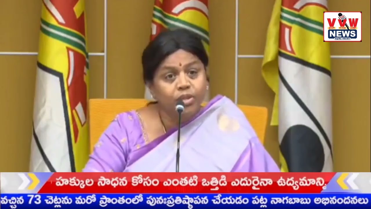 ప్రజాస్వామ్య వ్యవస్థకే చీడపురుగు గొడ్డలి పార్టీ.