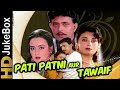 Teri Mohabbat Meri Jawani || Mohammad Aziz & Salma Adha || Pati Patni Aur Tawaif (1990) | 90s Songs