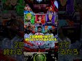 【シン・エヴァンゲリオン Type レイ】最高の瞬間から爆連か！？それとも駆け抜け！？【ゆっくり実況】#shorts #ゆっくり実況