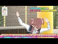 【22/7 計算中】season５第46回予告