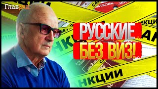 ⚡️ Піонтковський: Росію потрібно обнести стіною і не випускати звідти нікого!