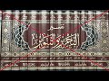التحذير من كتاب التحرير والتنوير لابن عاشور 