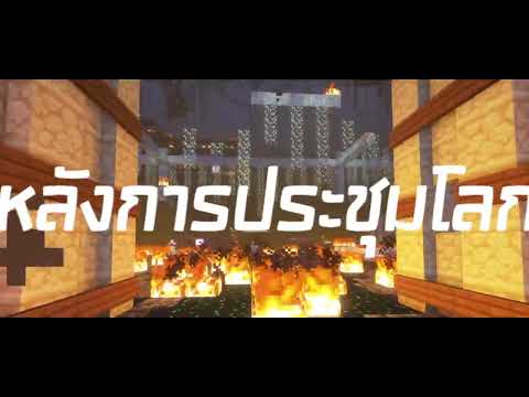 FriendsCraft SMP SS4 | แล้วเราจะได้พบกันอีก!