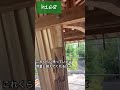 フルリノベ柱を抜くその前に