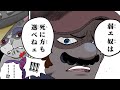 【悲惨】3Dマリオの弱すぎるボス達