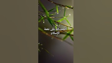 #اكسبلور #قران_كريم #قرآن #سورة_يونس