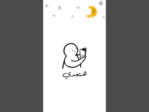 هتعدي بس انت تاخدها تحدي تصميم فيديوهات تصميمي هتعدي تخرج مذاكره هتعدي لايك اشتراك 