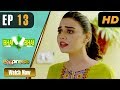 Pakistani drama  bhai bhai  episode 13  express tv dramas  yasmeen haq shabbir jan