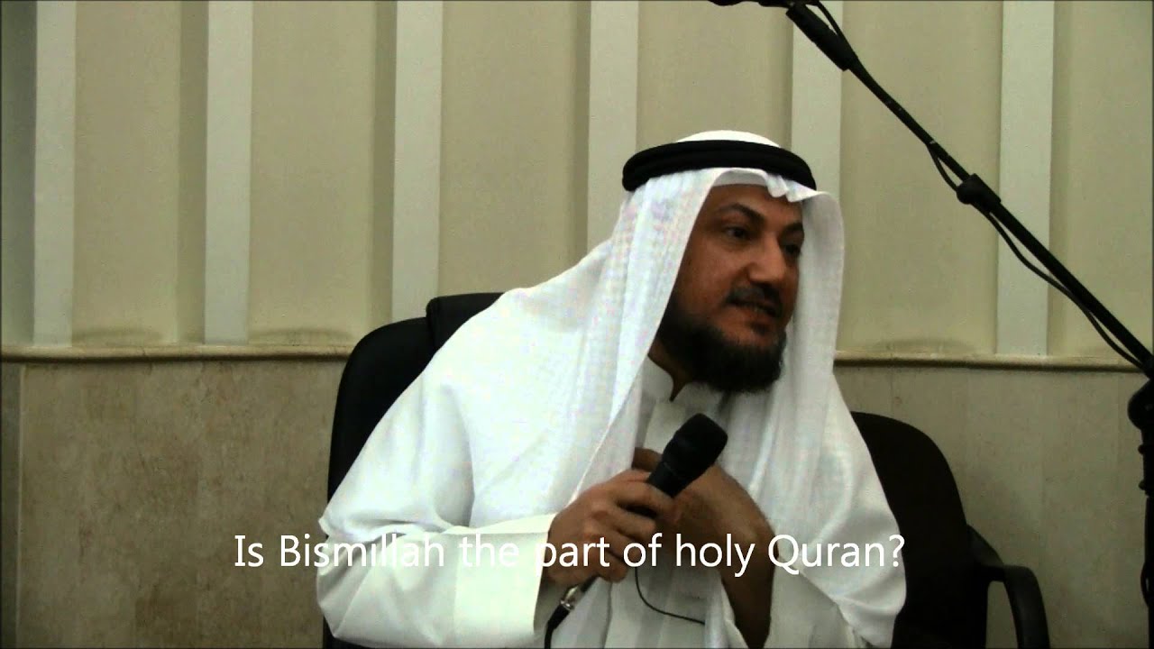 Is Bismillah The Part Of Holy Quran YouTube