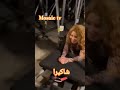 شاكيرا Shakira دبي ارقص اكسبلور ترند سعودية تيك توك فن Tiktok دبي ترند سوريا اليوم 