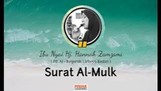 Surat Al-Mulk - Ibu Nyai Hj. Hannah Zamzami