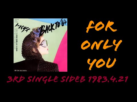 POP GEAR｜NOBODY｜2nd ALBUM｜1983.4.21 - YouTube
