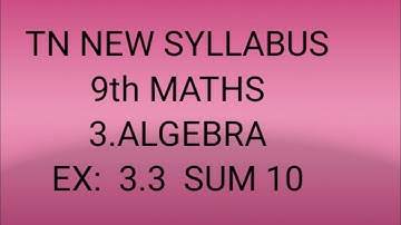TN samacheer 9th Maths exercise 3.3 10th sum chapter 3 Algebra 2020-21