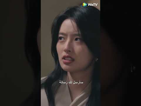 عندما تزور صديقك وتكتشف أنه يواعد سرا عد الحب    